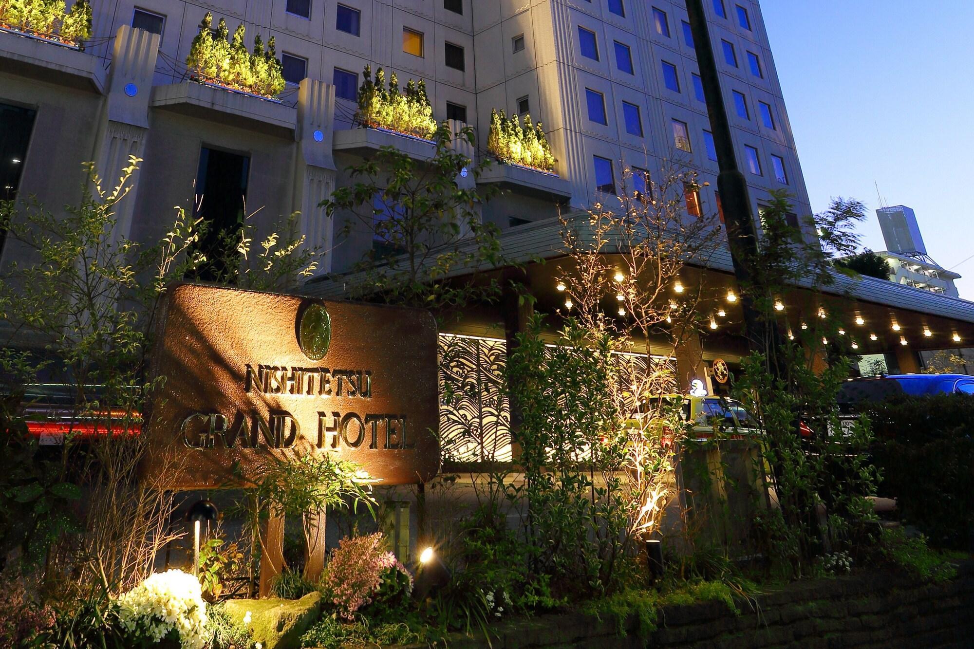 פוקואוקה Nishitetsu Grand Hotel מראה חיצוני תמונה