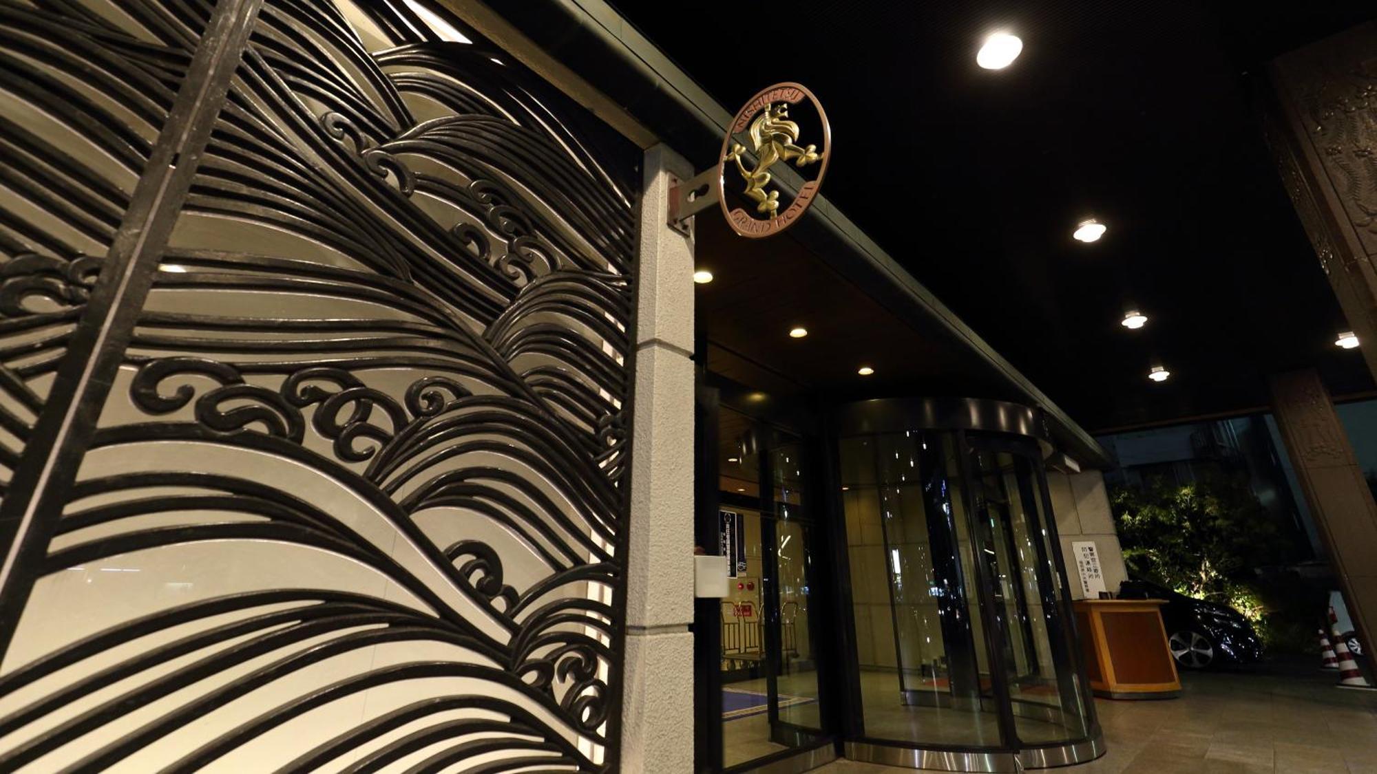 פוקואוקה Nishitetsu Grand Hotel מראה חיצוני תמונה